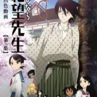  ����� Sayonara Zetsubou Sensei <small>Theme Song Performance</small> (ED) 